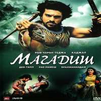 S. S. RajamouliMagadheera (2009)