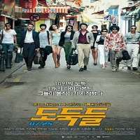 Kim Hye-sooTazza: The High Rollers as Madam Jeong (Film 2006), The Thieves as Pepsee (Film 2012)