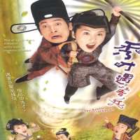 Niki ChowThe Gentle Crackdown as Luk Sap-Yee (TV Series 2005)
