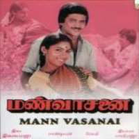 RevathiMann Vasanai (Tamil Film 1983)