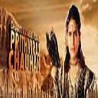 Rajat TokasDharti Ka Veer Yodha Prithviraj Chauhan (TV Series 2006)