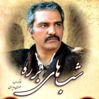 Hadi KazemiBarareh Nights as  Nezam Du Barareh (TV Series 2005)