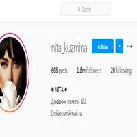 Nita KuzminaNita_kuzmina (Instagram Account 2012)