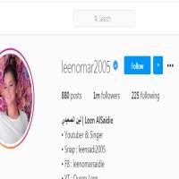 Leen Al SaidieLeenomar2005 (Instagram Account 2015)