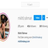 Mishti RahmanMishti.rahman (Instagram Account 2015)