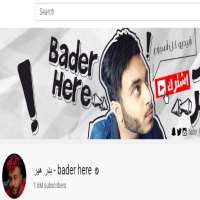 Bader HereBader Hare (YouTube Channel 2014)