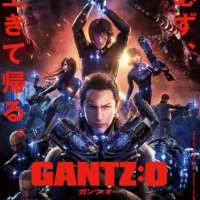 Chris Jai AlexGantz: O as Yakuza (Voice) (Film 2016)
