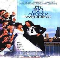 Jayne EastwoodMy Big Fat Greek Wedding as Mrs. White (Film 2002), Dawn of the Dead as Norma (Film 2004)