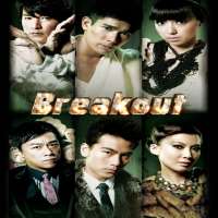 Elvin NgBreakout as Zou Jieming (TV Series 2010)