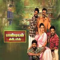 V J ChitraPandian Stores as Mullai (Soap Opera 2018-2020)