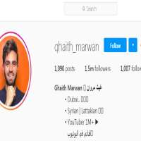 Ghaith MarwanGhaith_marwan (Instagram Account 2013)