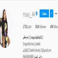Maya BakhshMaya__44 (Instagram Account 2013)