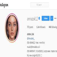 Anna ZakInstagram