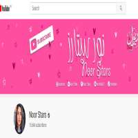 Noor StarsNoor Stars (YouTube Channel 2014)