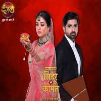 Vaibhavi HankareSindoor Ki Keemat (TV Serial 2021)