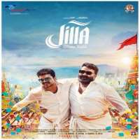 Nivetha ThomasJilla (2014 Movie)