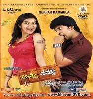 NaniAshta Chamma  (Movie 2008)