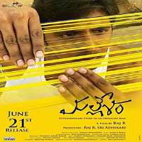 Ananda ChakrapaniMallesham (2019 Movie)