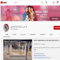 Asala MalehYouTube 