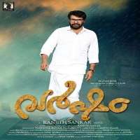 MammoottyFilm 