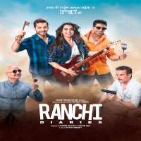 Soundarya SharmaRanchi Diaries (Movie 2017)