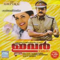 I. V. SasiIvar (Film 1980), Thrishna (Film 1981), Devasuram (Film 1993)