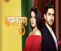 Prakriti NautiyalNaamkarann (TV Serial)