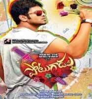 Sakshi ChaudharyPotugadu (Movie)