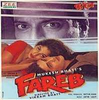 Milind GunajiFareb (Movie)