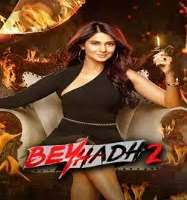 Shivin NarangBeyhadh 2 (Movie)