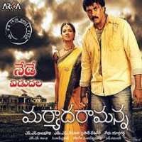NagineeduMaryada Ramanna (Movie)