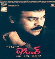 Raja RavindraTagore (Movie)