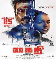 Vatsan ChakravarthyKaithi (Movie)