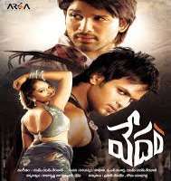 Deeksha SethVedam  (Movie)