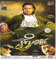 Pranitha SubhashPorki (Movie)