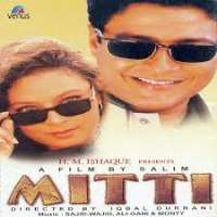 Sajid ShahMitti (Movie)