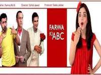 Faryal MehmoodFarwa Ki ABC (TV Serial)