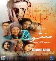 Afraz RasoolManto (TV Serial)