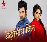 Syed Mohammad AhmedBadtameez (TV Serial)