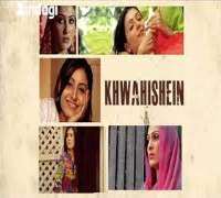 Anoushay AbbasiTootay Huway Per (TV Serial)