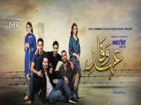 Faraz InamEhd-e-Wafa (TV Serial)