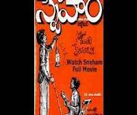 Rajendra Prasad (Actor)Sneham (Movie)