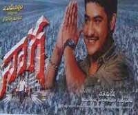 Anasuya BharadwajNaaga  (Movie)
