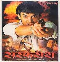 Pradeep Ram Singh RawatSarfarosh (Movie)