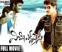 Rajeev KanakalaVisakha Express (Movie)
