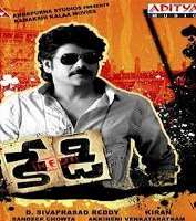 Sreenivasa SayeeKedi (Movie)