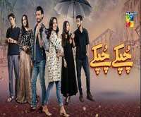 Aymen SaleemChupke Chupke (TV serial)