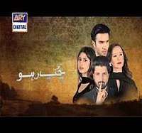 Syed JibranChup Raho (TV Serial)