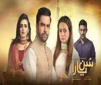 Junaid KhanSun Yaara (TV Serial)