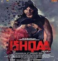 Gurpreet KaurIshqaa (Movie)